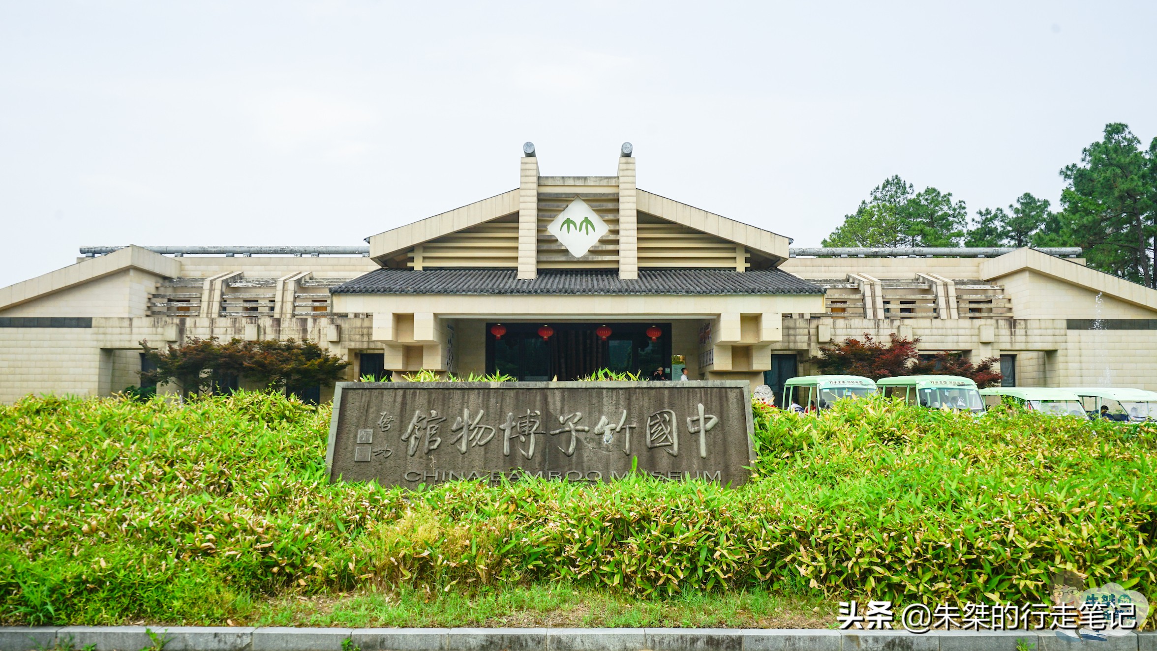 熊猫基地在哪里（全国首个大熊猫落户的县级基地）