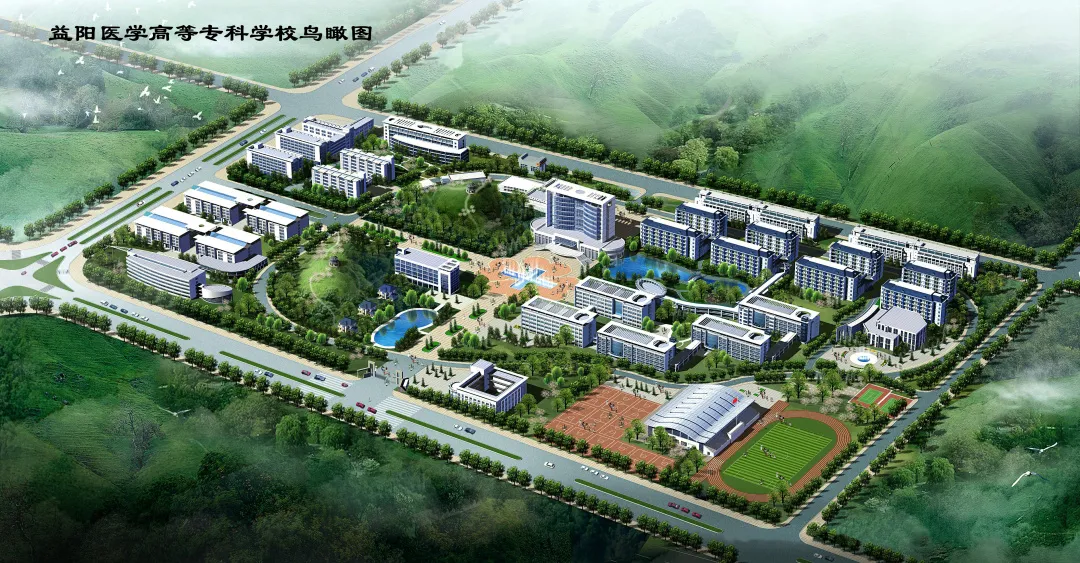 2021年益阳医学高等专科学校单独招生简章（2022参考）