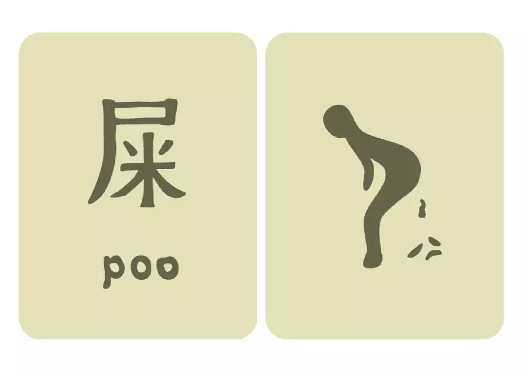 你不喜欢的脏字,孩子最爱说怎么办?
