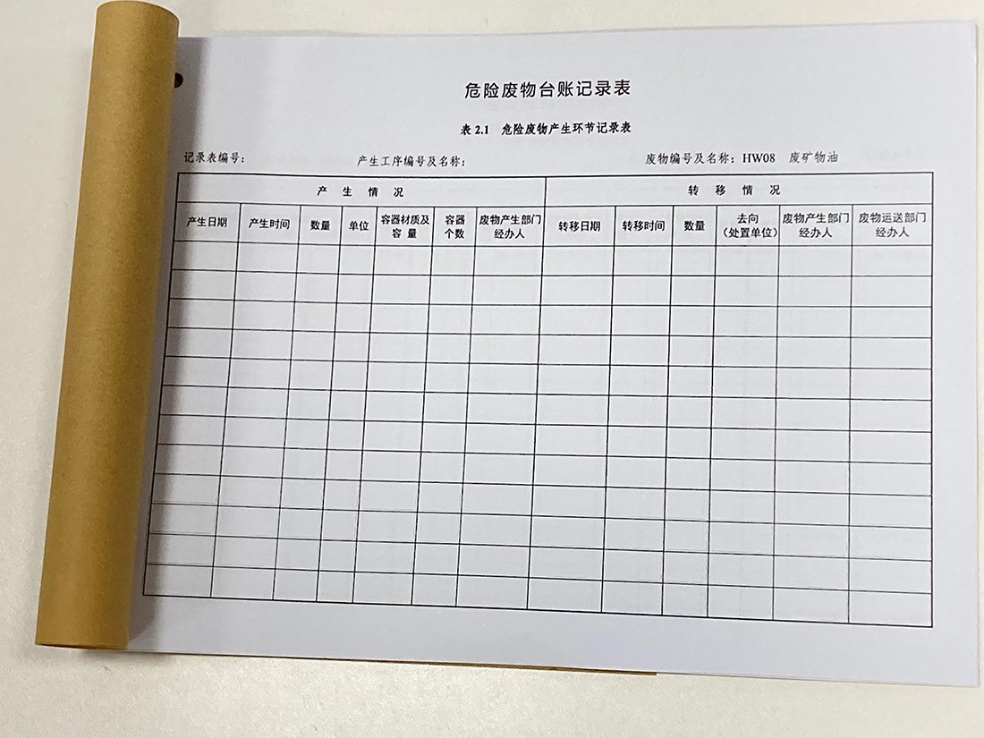 环保督察来袭，企业该如何自查？