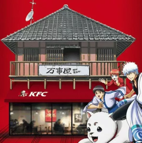 惊现!蒙古包版KFC!那些年,肯德基开过的主题店,设计真是绝