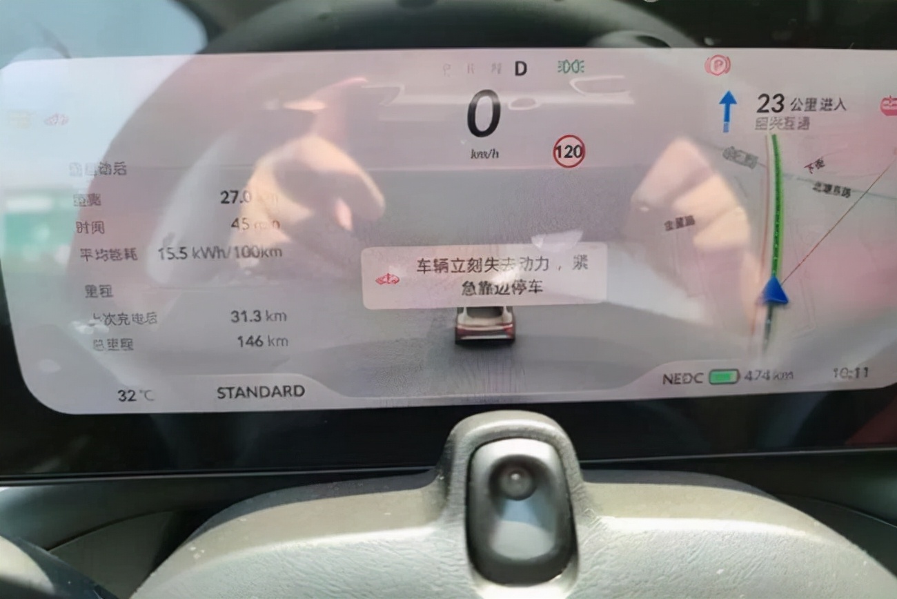 小鹏P7车主爆料：刚提车4个月 突然在高速上失速