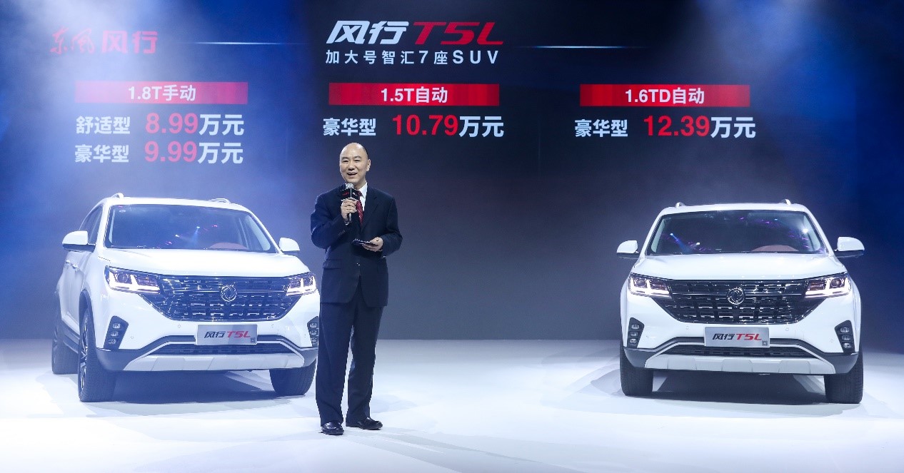十万元内7座中型SUV东风T5L值得买吗？
