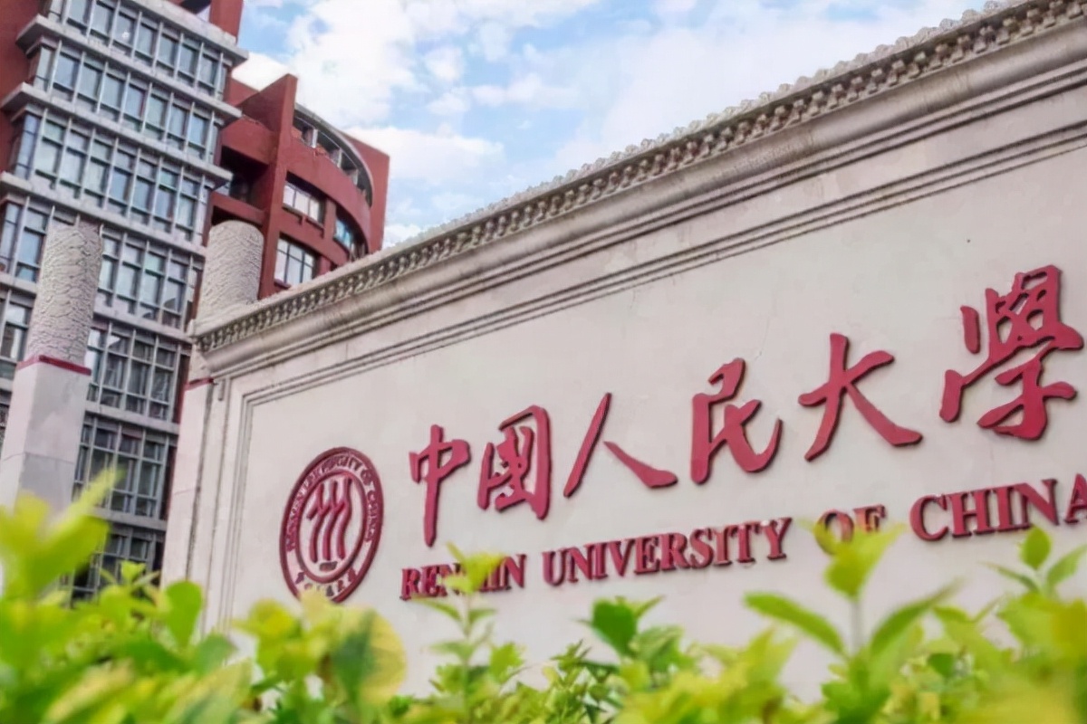国内双一流大学排名，第一实力雄厚，北大跌出神坛，家长感到可惜