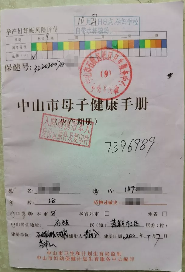 生孩子手续全攻略，怀孕、待产、生娃、出院、办证