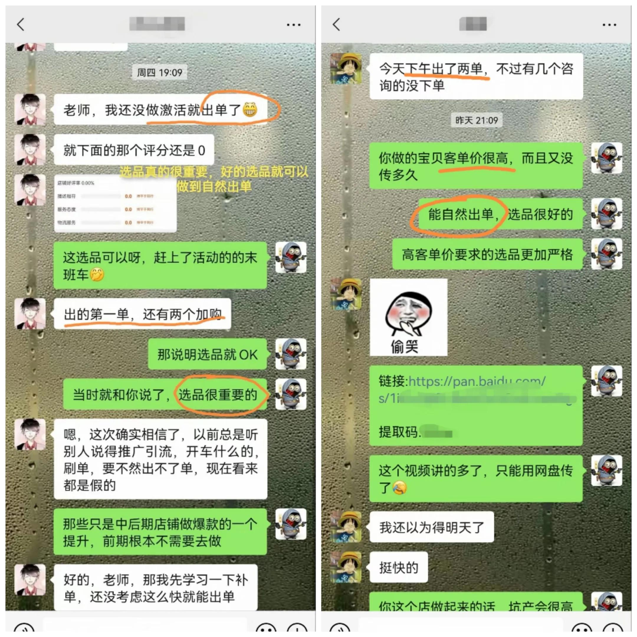 淘宝网店怎么开，开淘宝网店需要多少钱？