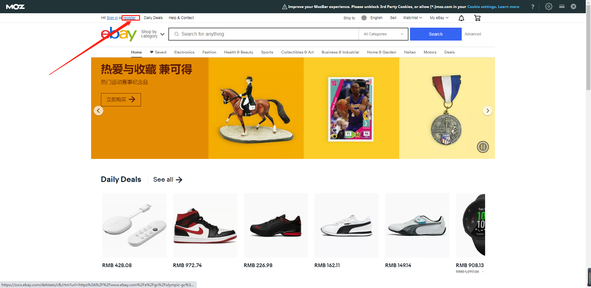 eBay企业账号入驻流程，一看就懂