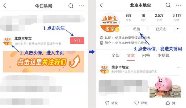 超全！北京11月各区租房均价盘点！现在租房一个月要多少钱？