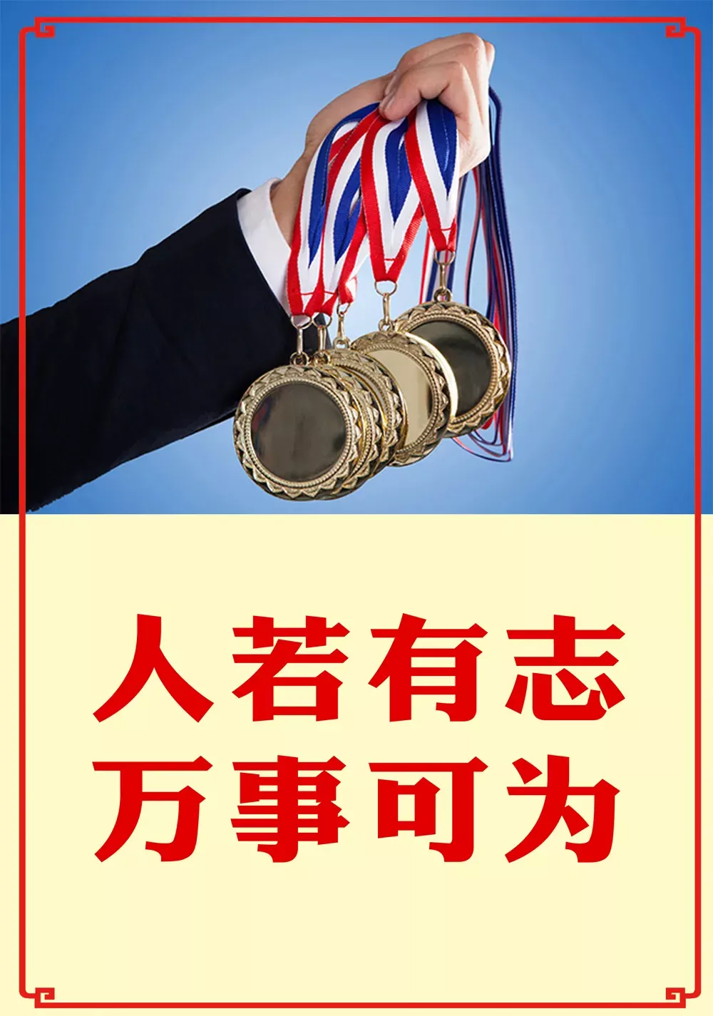 「2021.05.19」早安心语,正能量又是充满希望的一天继续笑着向前