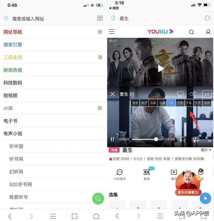 10个让人眼前一亮的神仙APP
