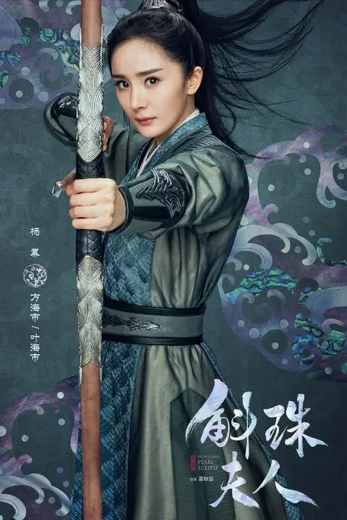 《斛珠夫人》3大槽点：造型难看，男主变“太监”，全员结局BE