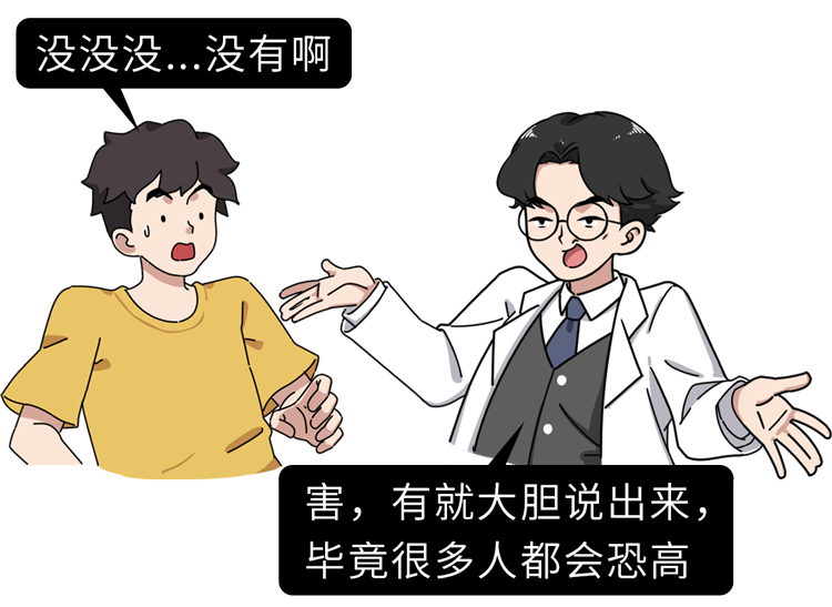 站在高处时，为什么会有纵身一跃的冲动？原来这是一种死亡本能