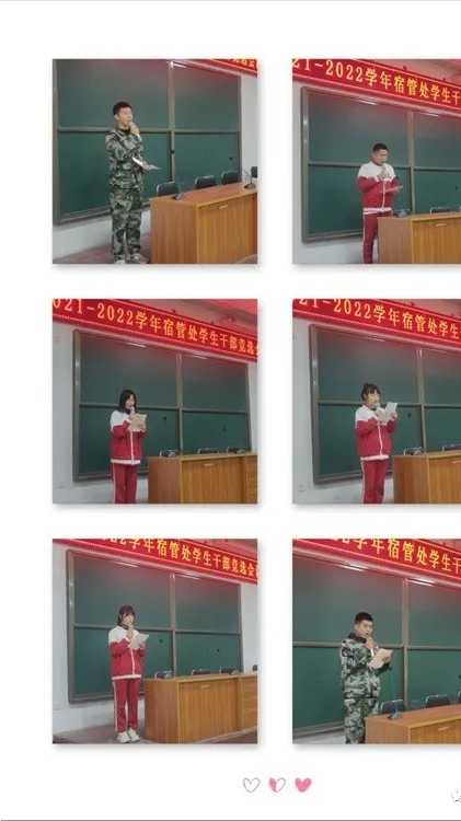 团结奋进，继往开来——遵化市职教中心宿管处学生干部管理