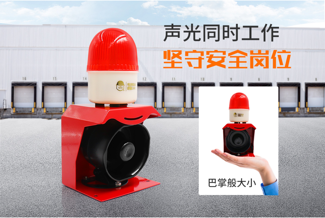 起重机少了声光报警器这个警示装置很危险，可九成企业忽视了它