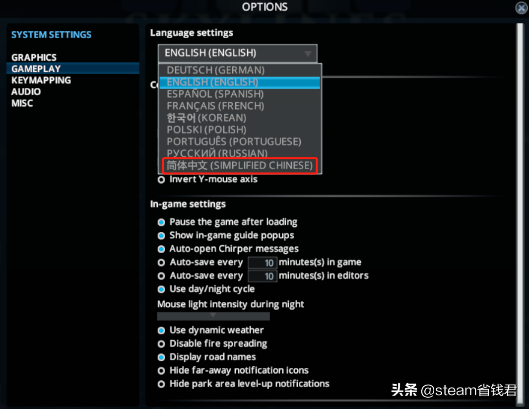 正版游戏小教程：Cities Skylines如何设置中文？