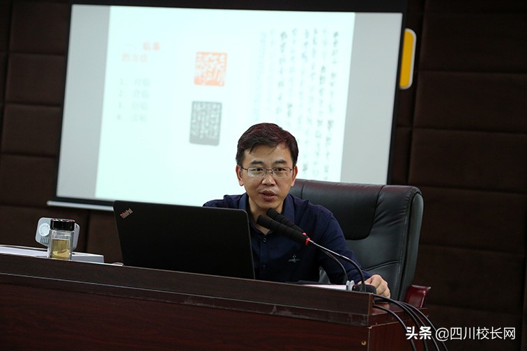 四川中小学传统文化教育联盟推进会暨中小学教师书法教育能力培训