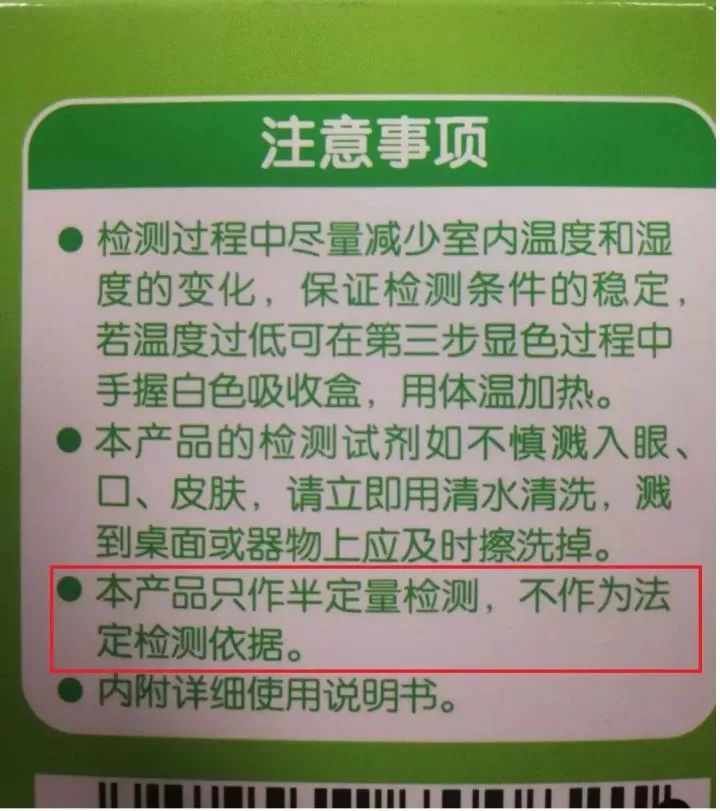 甲醛治理项目内容环保16