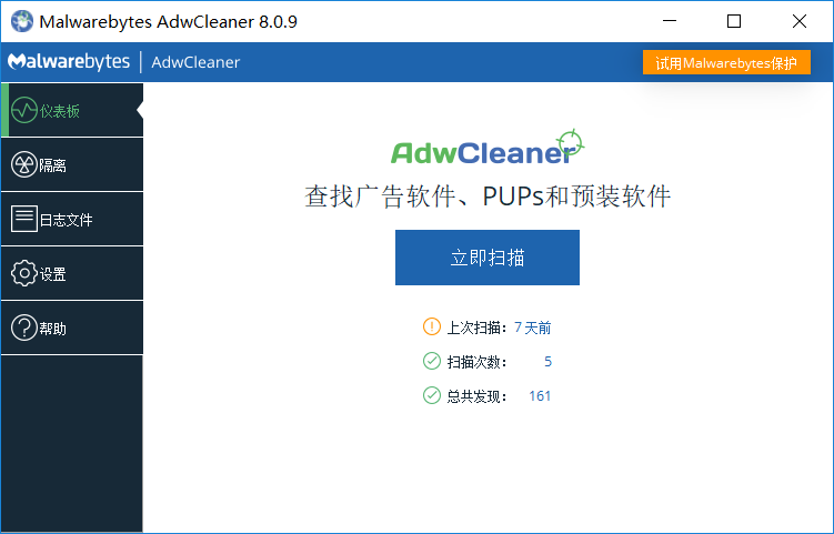 家用windows系统杀毒软件组合推荐