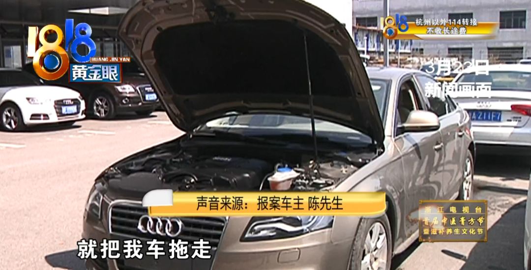 “瓜子”承认二手奥迪是泡水车！前员工家属爆料：挂一辆车，可赚50元佣金