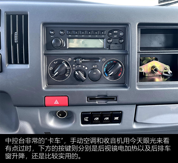 江淮帅铃q3双排座图解