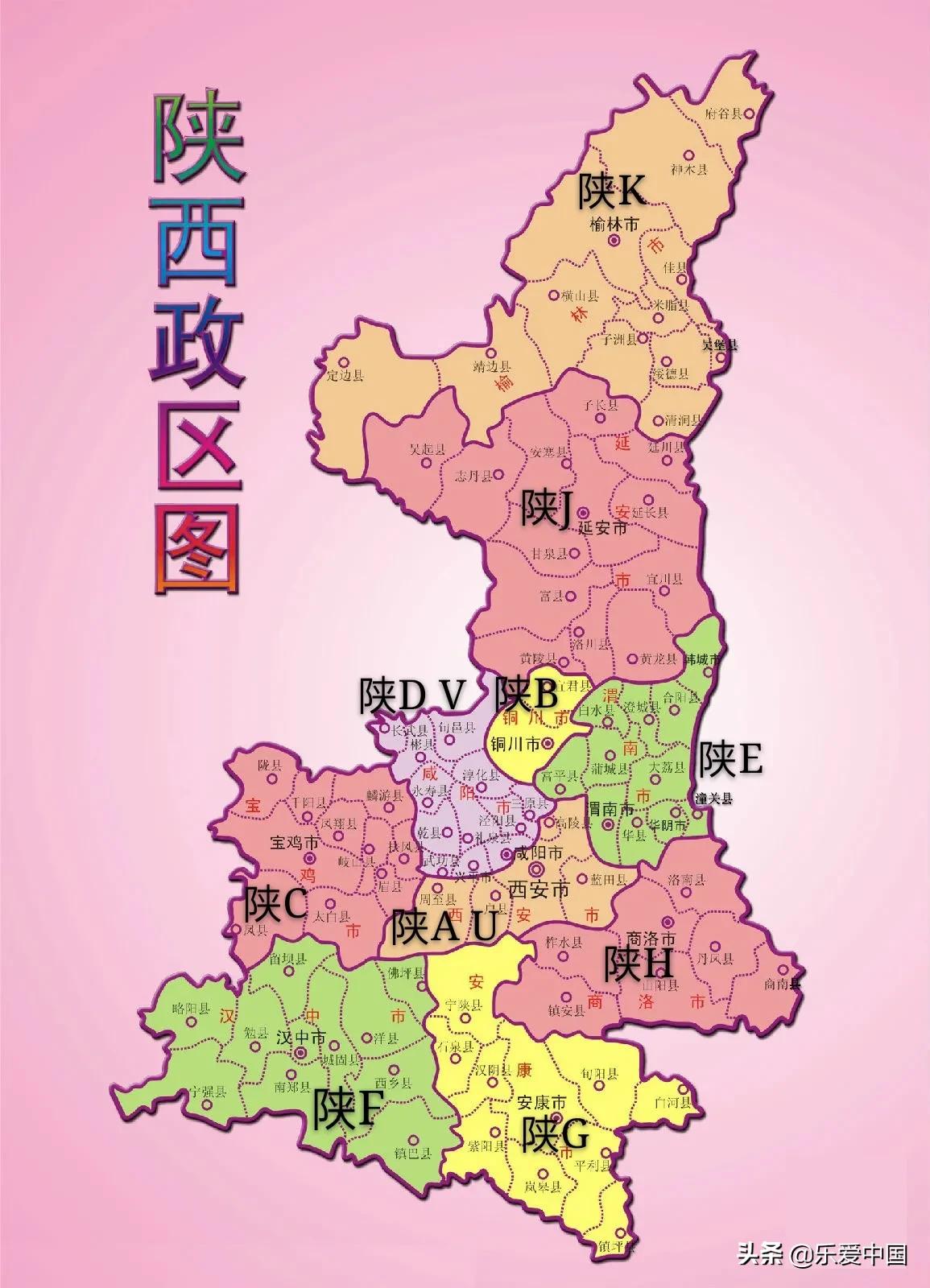 全国各省市车牌代码2020（内地31省，不包含港澳台三省）