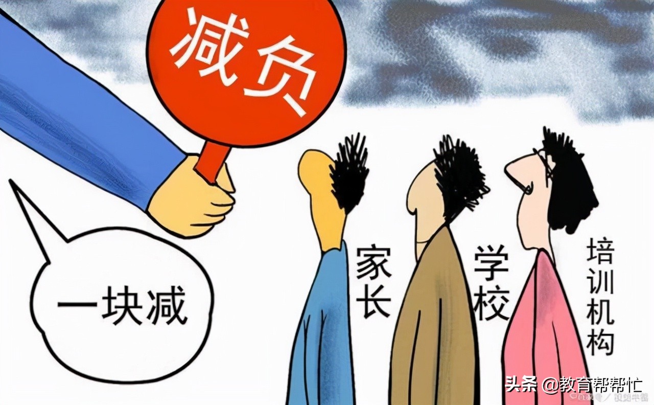 老师说：双减时代，小学阶段的孩子该选私立还是公立？