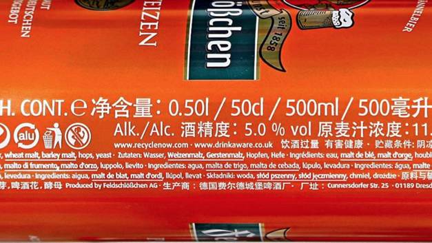 中国人救活了德国啤酒厂，中国超市的德国啤酒真的源自德国吗？