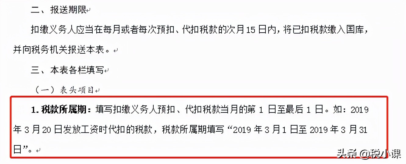 2021年年终奖发放千万要注意，这么发，可能多交税
