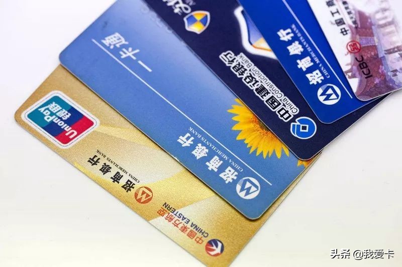 如何跳出信用卡“以卡养卡”的负债死循环？