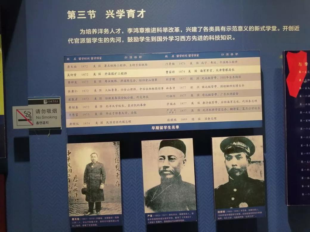 同我一起去旅行：安徽篇——合肥！
