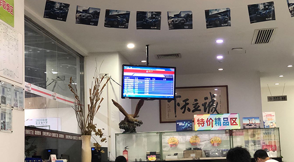 汽车维修也应用信息发布系统？