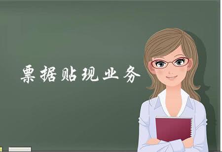 为什么会有民间银行承兑汇票买卖？主因有5个，好多人不知道