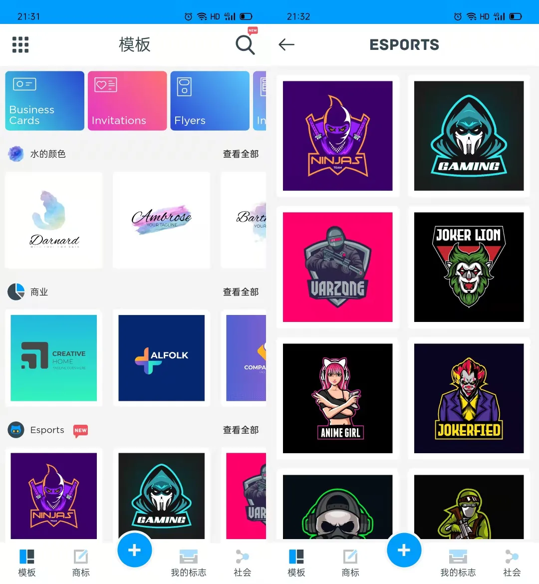LOGO最强国外神器,80%的人都不知道