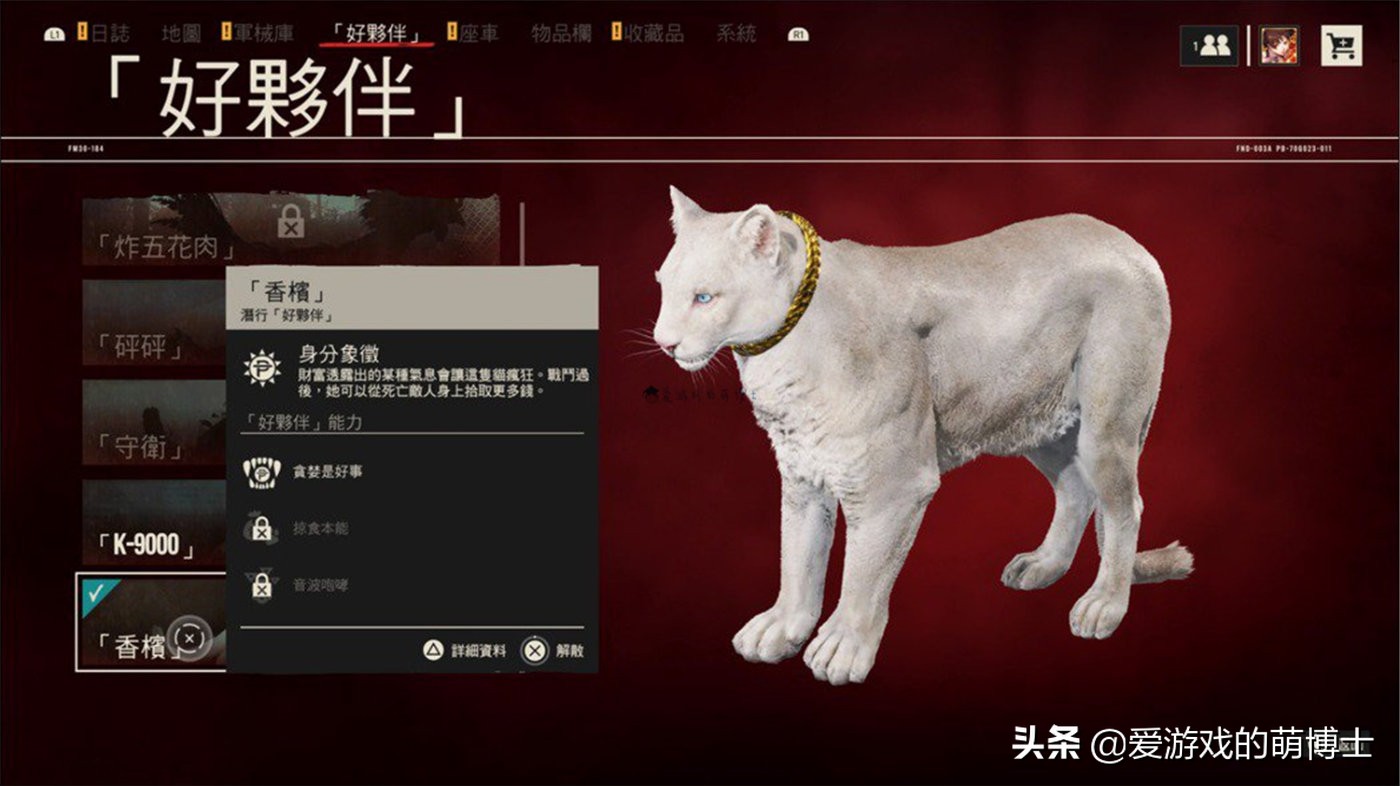入手育碧的《孤岛惊魂6》之前，你需要知道的七件事