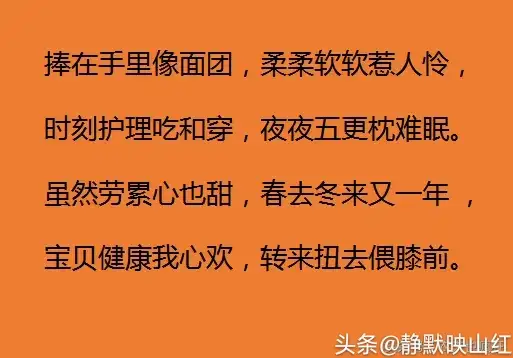 牛人写的带孙子顺口溜,句句笑中带泪,做老人真难!献给老人们