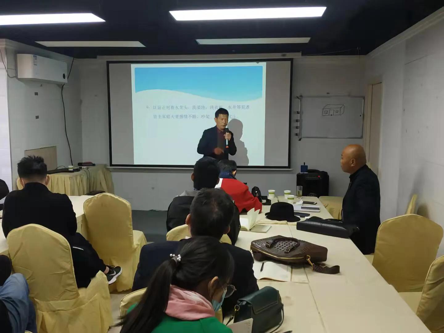 河南省易学文化研究会第十三期公益讲座圆满结束