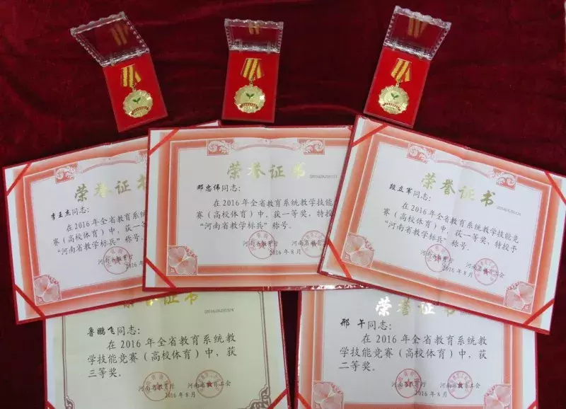 年轻健儿竞风流：南阳师院体育学院诚邀你的加入！