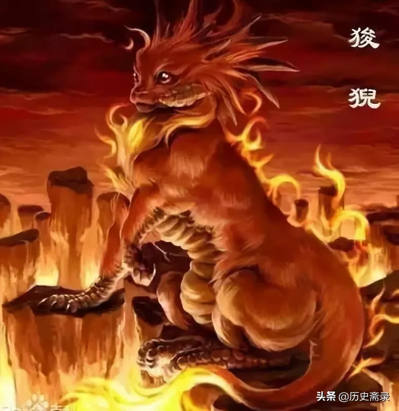 《山海经》异兽图大全，附详细出处