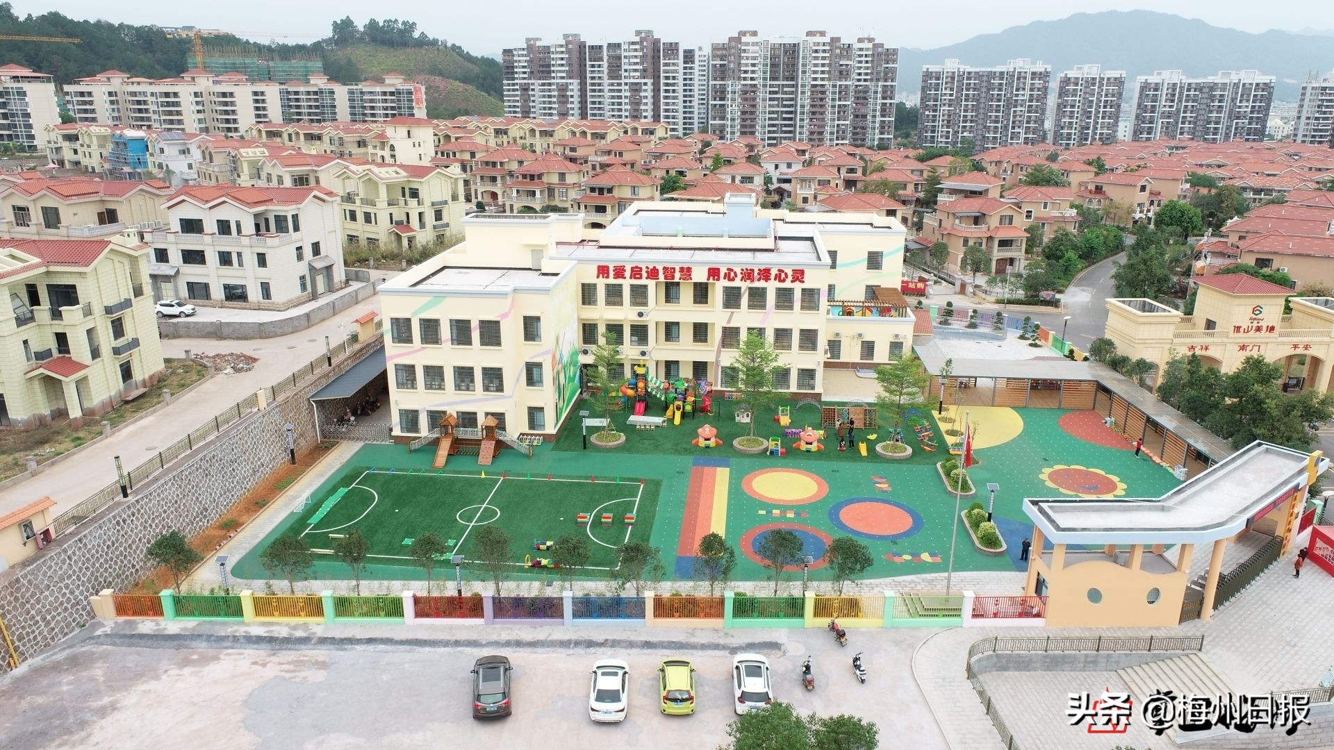 奋进！一步一脚印，这是平远五年来书写的教育答卷...