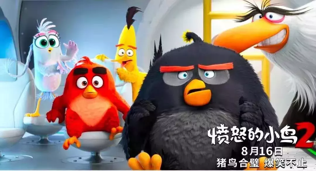 《愤怒的小鸟2》惊喜来袭!猪对手变猪队友,爆笑不断,萌化人心