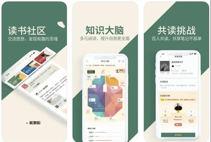 5款閱讀類APP，找回看書的樂趣