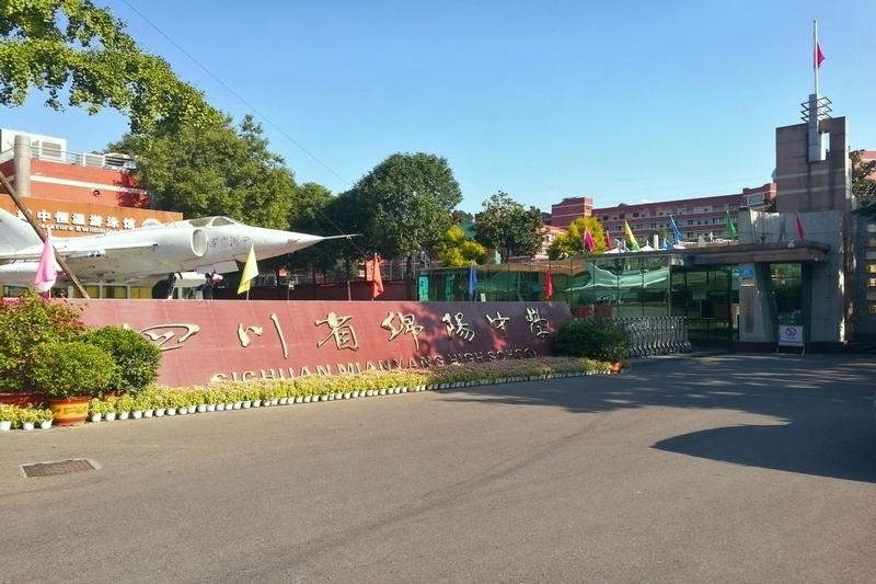 2020年绵阳九所名校高考升学率，赶紧来瞧一眼吧