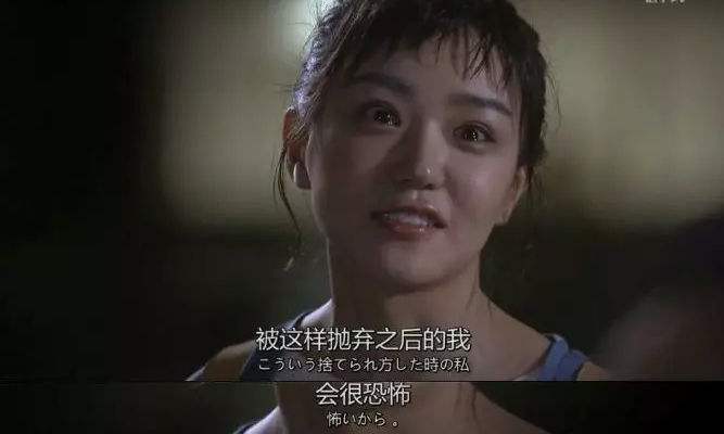 比《轮到你了》评分还高！不老男神成斯文变态，一个眼神就吓到你