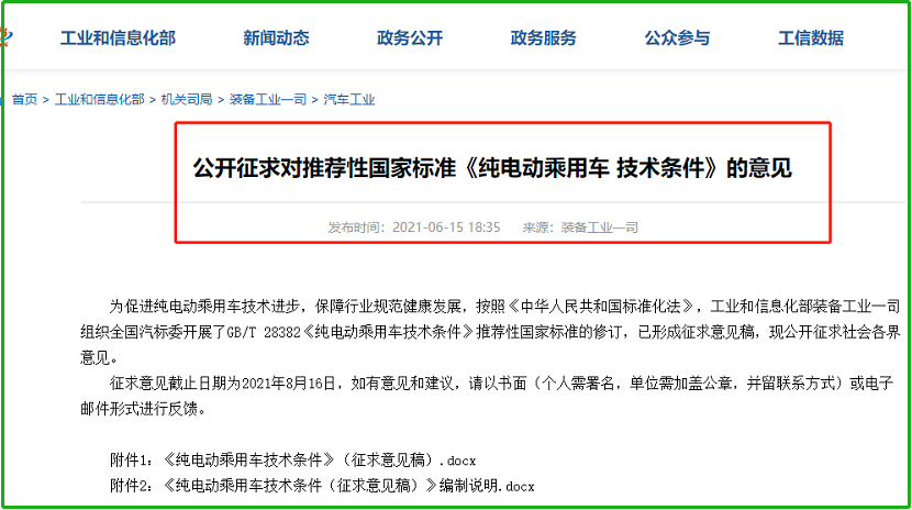 这3款老年代步车符合国标能上路，续航130公里起，代步接娃都能用