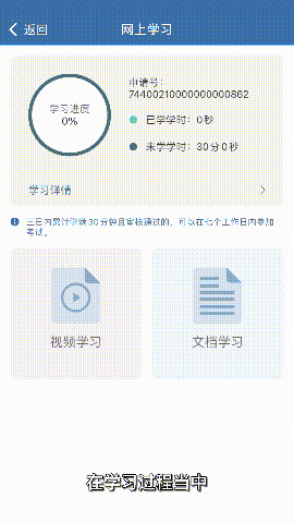 学法减分到底怎么学习？怎么减分？秘诀全在这里！有人一天就减了6分！