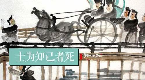 “屾”字读音及与“士”的关联解析