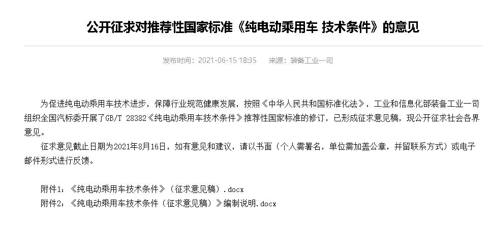 电动三四轮上路了，需要驾照，老年人咋考驾照？这些方法对你有用
