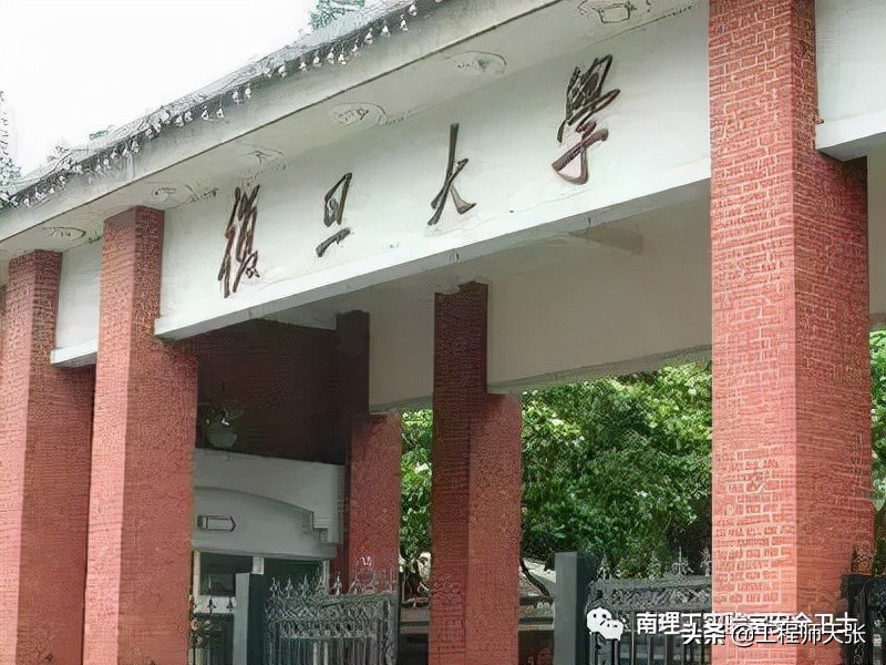 南京航空航天大学实验室爆炸！还有啥大学也出过事？不乏985名校