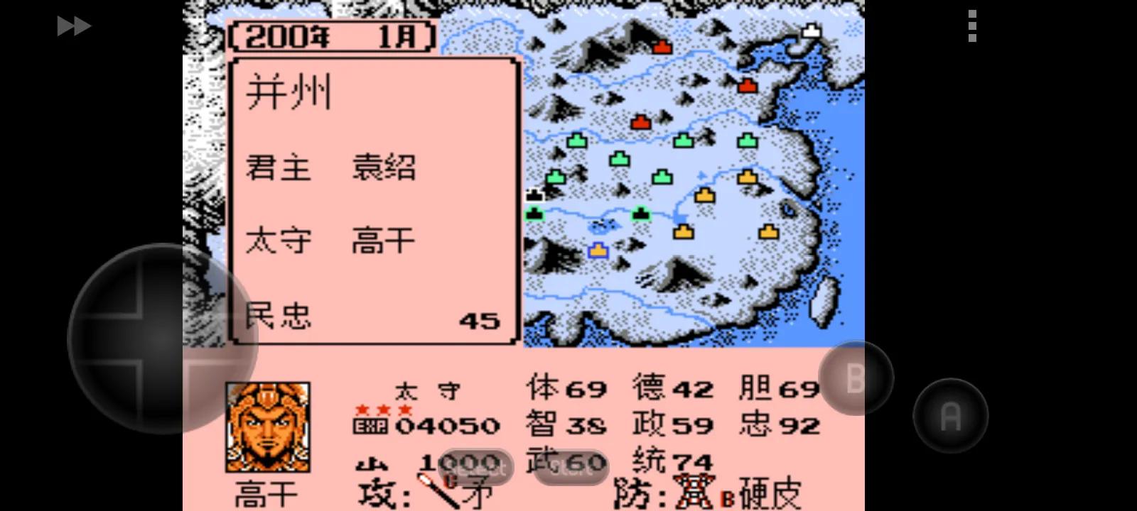 霸王的大陆官渡之战