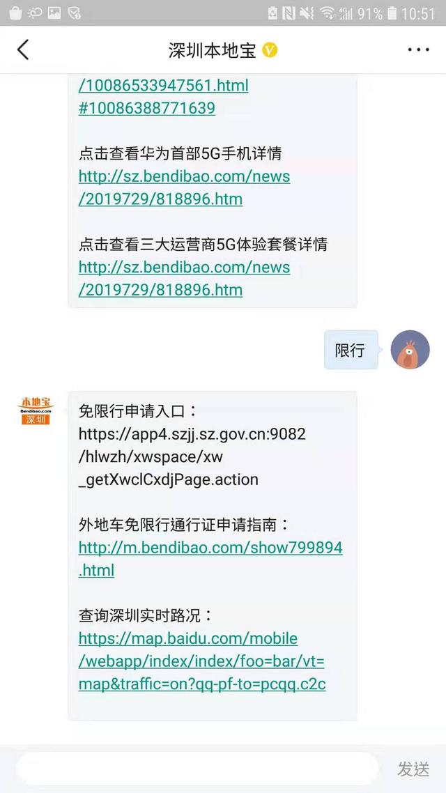 深圳人别白跑一趟了！港澳通行证续签有新变化！必须本人亲自办理